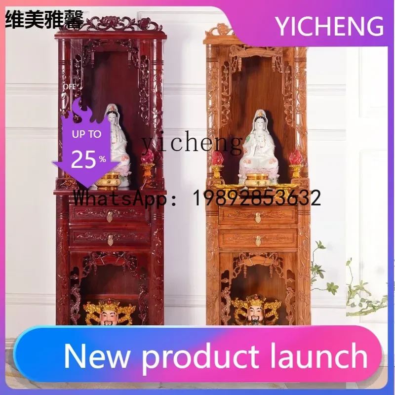 

KTZZBuddha Niche Clothes Closet Household Altar New Chinese Style Buddha Shrine Sets Worship Table Solid Wood