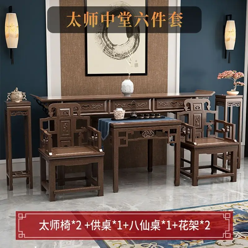 

Rosewood Zhongtang six-piece rural hall house strip case eight immortals table Ming and Qing Dynasty table new Chinese solid woo