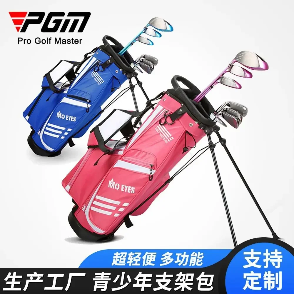 PGM Youth Golf Bag Children's Stand Bag Portable Version Double Shoulder Straps