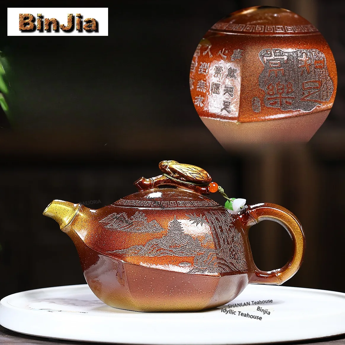 BAEJORIA 240ml Retro Yixing Purple Clay Teapots Handmade Cicada Pot Raw Ore Dragon Bone Golden Sand Mud Kettle Zisha Tea Set Cha