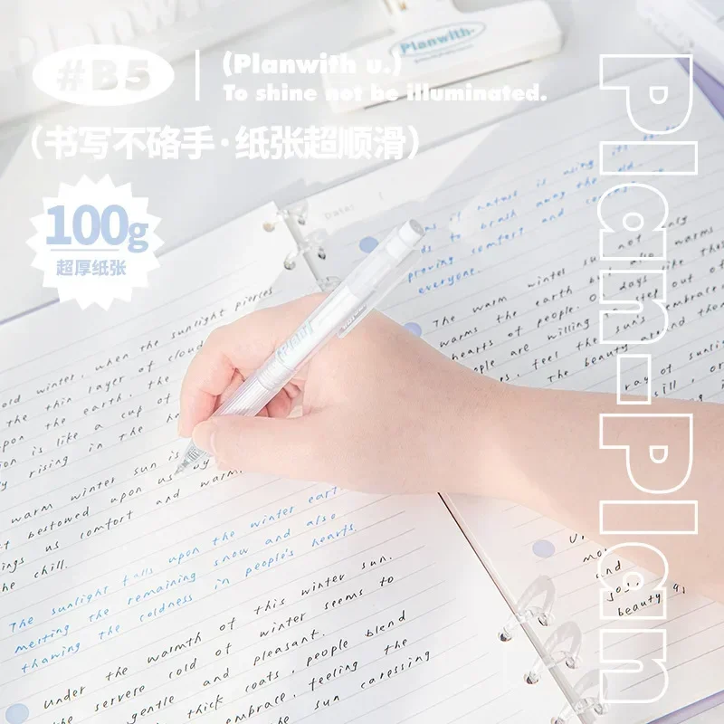 B5 Detachable Loose-Leaf Notebook 20 Sheets Horizontal Line Paper Book Korean Stationery Students Writing Office School Supplies