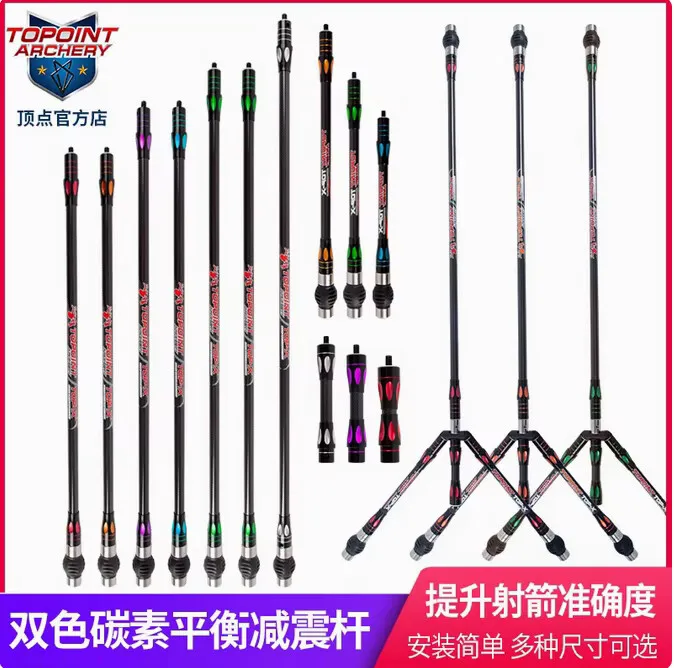 Topoint PR633 3K Pure Carbon Fiber Balance Rod SET 4/5/6/10/12/15/24/27/30/33in Archery Compound Bow Stabilizer Bar Shooting