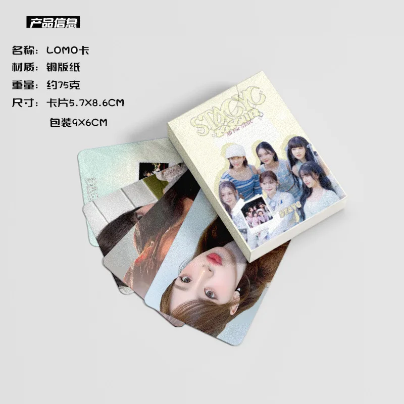 50 Cards / Set Stayc New Album Laser Card Lomo Card Girl Group Print Photo Card Beautiful Photo Fan Girl Gift Small Card Kpop