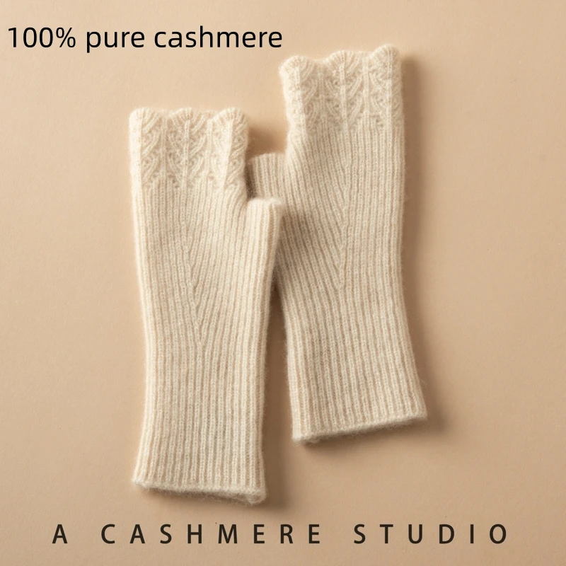 高品質-100-純粋なカシミヤ手袋-女性用、ニットハーフフィンガーグローブ、秋と冬の新しい暖かいフックフラワーグローブ