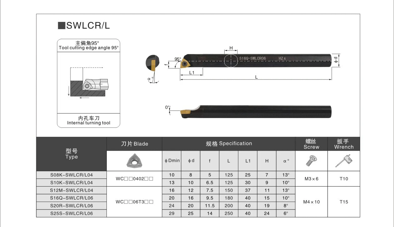 OYYU SWLCR S08K-SWLCR04 S10K-SWLCR04 S12M-SWLCR04 S16Q-SWLCR06 Internal Turning Tools Holder S12M S16Q S20R S25S SWLCR04 SWLCR06