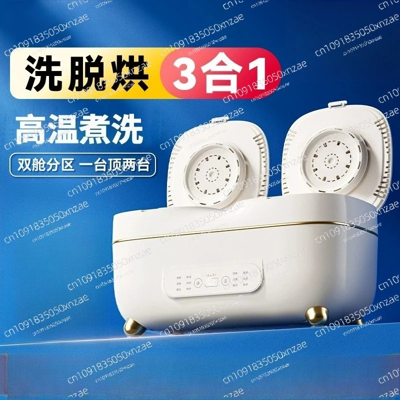 

Bucketing Automatic Household Dormitory High Temperature Sterilization Elution Drying Underwear Washing Machine