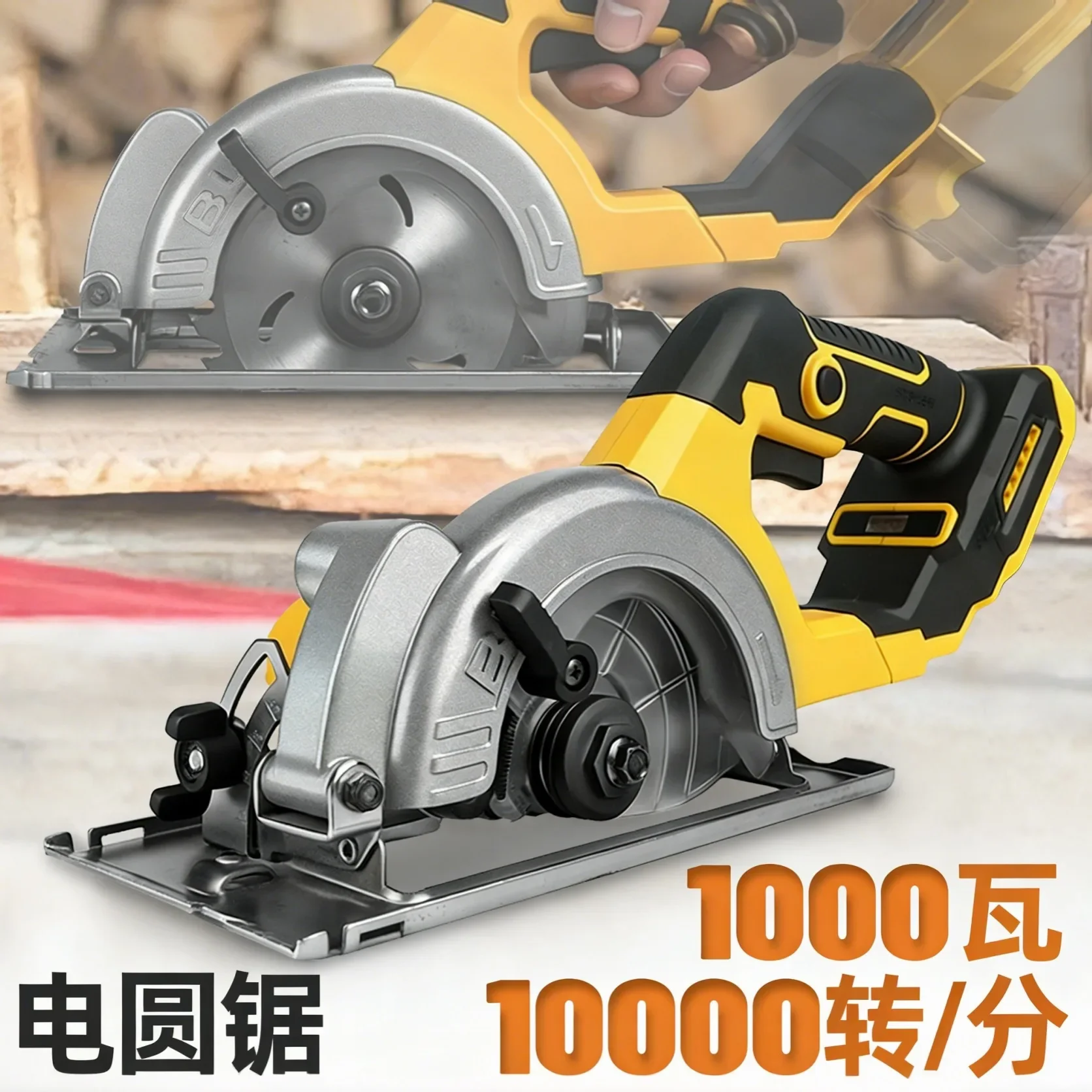 5 Inch Brushless Cordless Circular Saw,High Power Industrial‑Grade Rechargeable Woodworking Cutting Saw