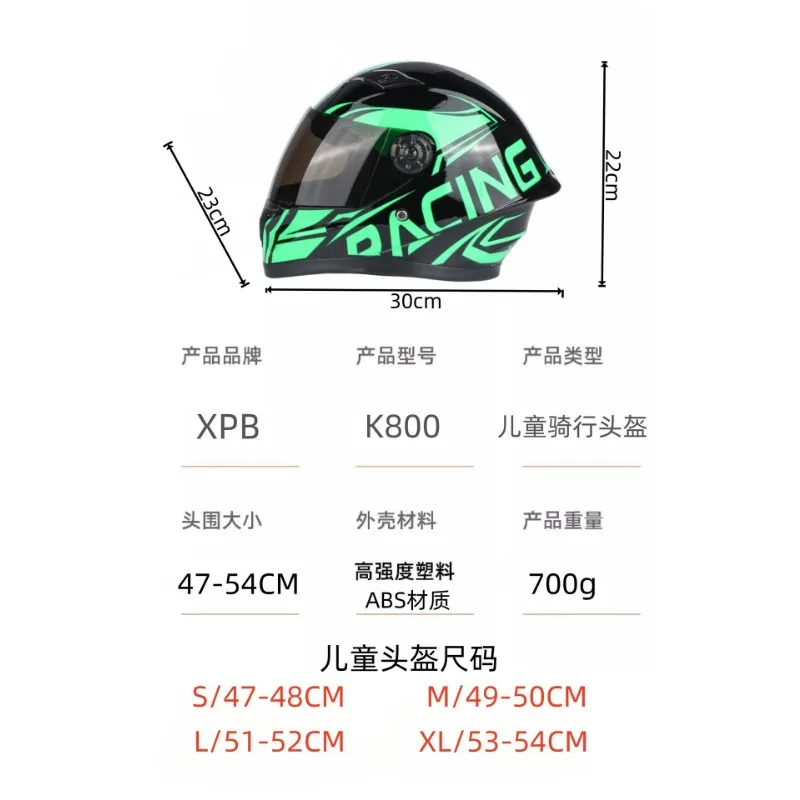 New Cute Children Helmet Safety Kid Full Face for Four Seasons Outdoor Sports Riding Adjustable Head Bicycle Motorcycle Helmets