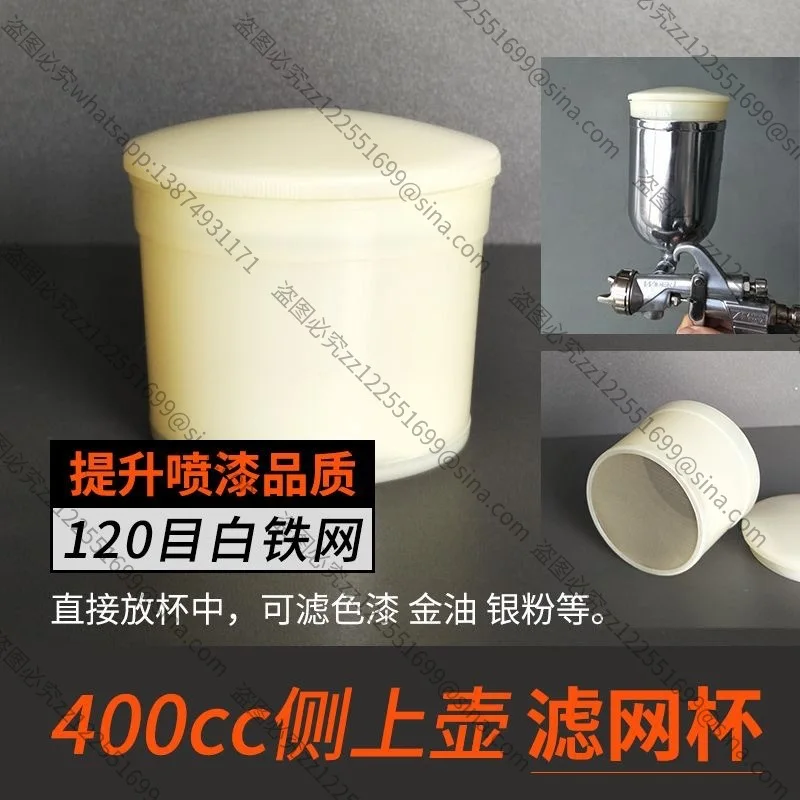 Suitable for Manual W-71 W61 W-101 Filter  Cup Paint Spray Can on The Pot Paint FilterCup