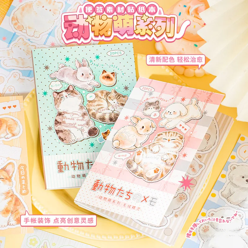 20Pcs Animal Cute Series Writable Paper Sticker Book, Cartoon Pet Decorative Decals for Diary Planner Handmade Decor