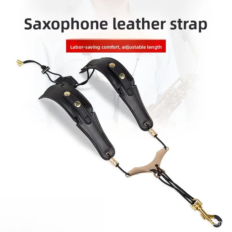 

Универсальный двойной плечевой ремень для саксофона, электрический фен, шейный ремень, портативный музыкальный инструмент, аксессуары для выступлений