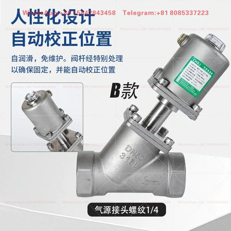 304 Stainless Steel Pneumatic Angle Seat Valve High Temperature Steam Resistant Threaded Connection