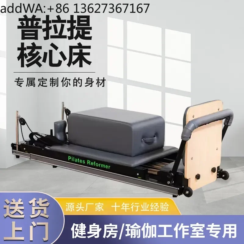 Pilates bed Large equipment Home and commercial multi-functional training bed Yoga gym Body Pilates core bed