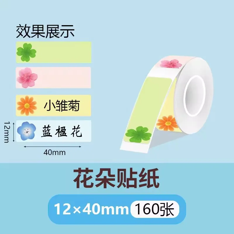 P15 Papierrolle Thermoaufkleber 12x40 14x30 Thermoprinterband Transparentes Etikettenpapier für P11/P12/P15/P50/B100/D30/HP1/HP3
