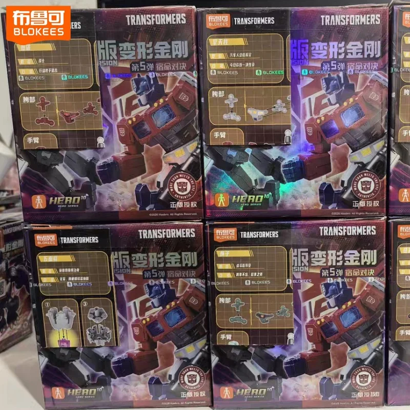 Auf Lager Neue Blokees Transformers Shining Version 5 Blind Box Optimus Prime Actionfigur Bausatz Megatron Blöcke Sammlerstück