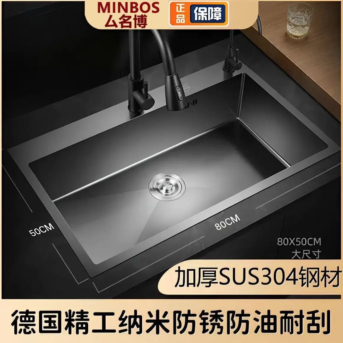 

Stainless steel black integrated sink large single tank household thickened kitchen counter integrated vegetable sink