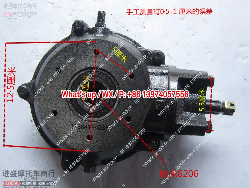 Zongshen tricycle 206 bearing reverse gear tooth bag, three-wheeled motorcycle accessories rear axle rear fork bag differential