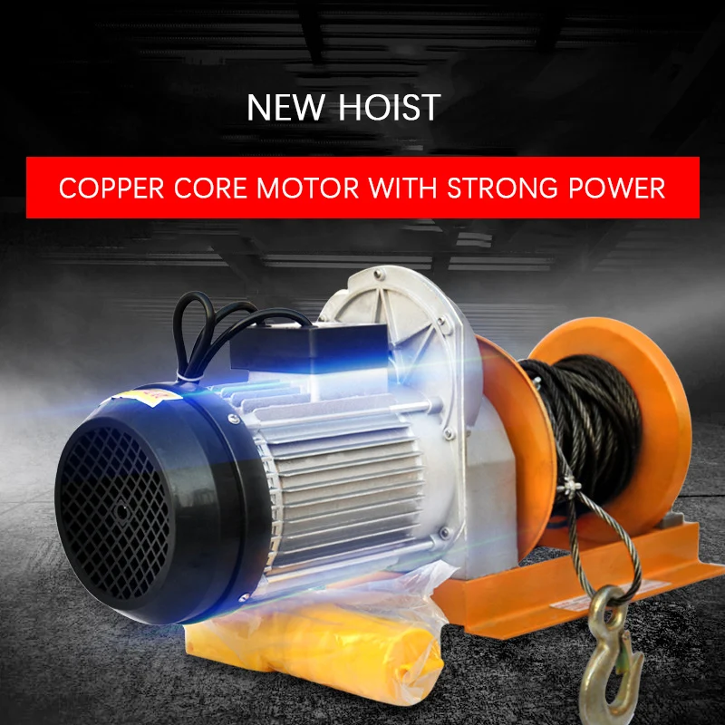 Household single-phase electric hoist building decoration hoist crane 220V small motor lifting hoist