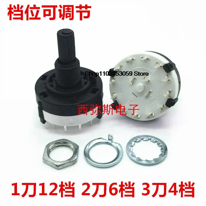 5PCS  Plastic SR26MM band switch, 1-pole, 12-gear, 2-pole, 6-gear, 3-channel, 4-gear signal switch, adjustable gear position