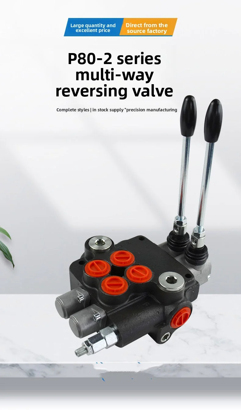 

P80-2 Series Hydraulic Multi Way Valve With Complete Models Of 1 To 6, Manual Directional Valve Applicable oil cylinder