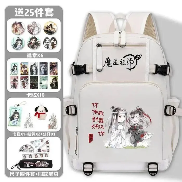 

Дышащая сетка, черно-белый гроссмейстер демонического культивирования, школьные сумки Mo Dao Zu Shi, рюкзаки для девочек, аниме-игры