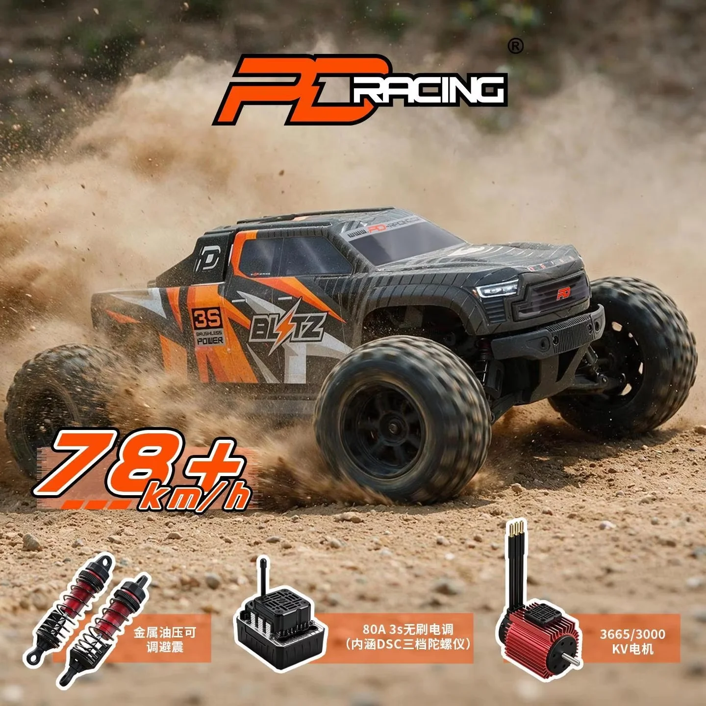 Pdracing 1/10 Tk12 4wd Brushless Rc Monster Truck Electric Off Road Remote Control Car For Adults All Terrain Racing Vehicle Toy