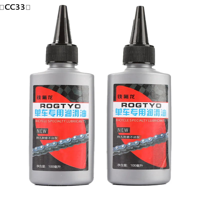 Bicycle Maintenance…