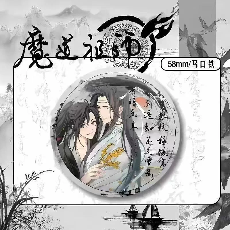 Demonic Ancestor Surrounding Fan Blue Forget Machine Wei Wuxian Лазерный оловянный лазерный значок, брошь в подарок
