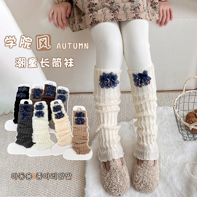 Princess Style Girls Decorative Knit Leg Warmers Exquisite Beaded Blue Floral Stretchy Breathable Knit Romantic Sweet Leg Decor - view 3
