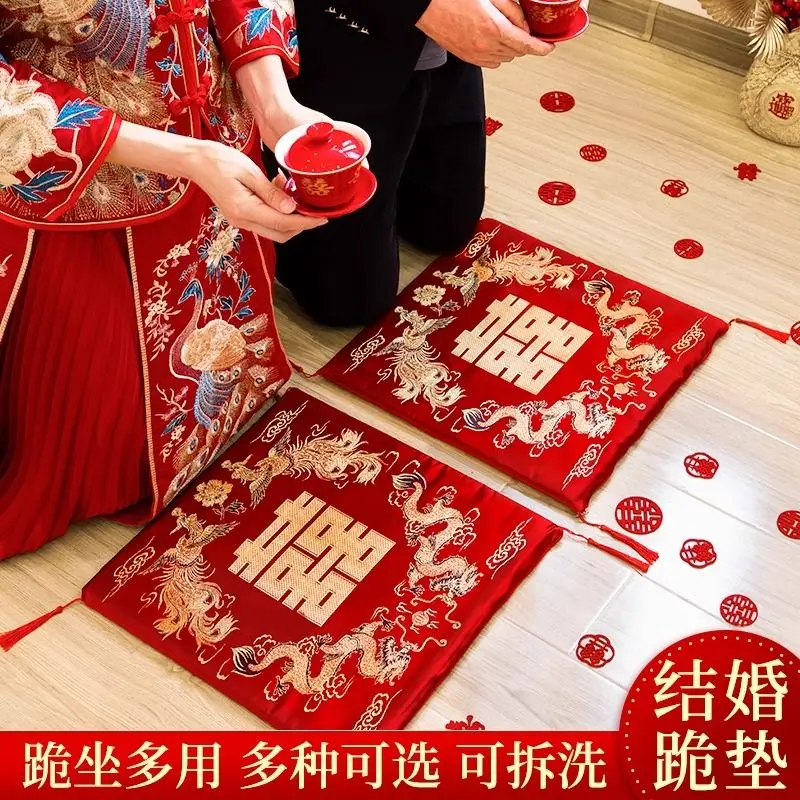

Wedding kneeling mat, a pair of kowtows, offering tea, changing mouth, sitting on a blessing mat