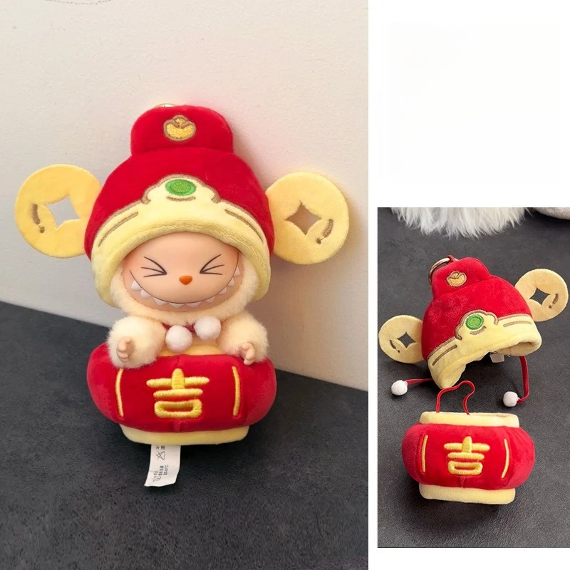 Suitable for 17cm Raab doll fashion accessories DIY doll clothes cute heartbeat plush clothing cartoon dress Raab cloth