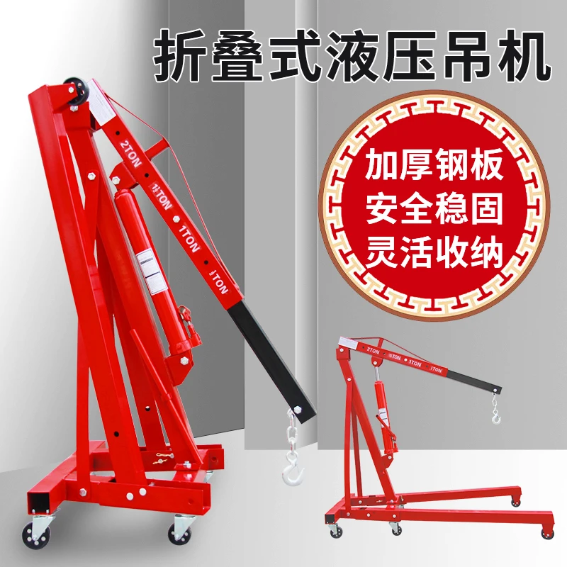 

NEW 1Engine Hanger Engine Crane Hydraulic Crane Truck