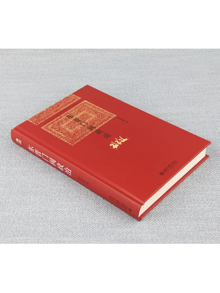 كتاب-Winshare سياسة عشيرة سلالة جين الشرقية #2