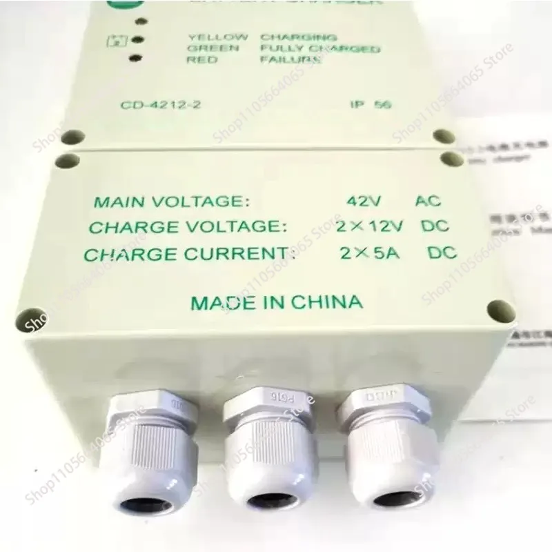 CD-4212-2 lifeboat battery charger, marine battery charger 42V to 12V 5A lifeboat battery maintenance supplementary function