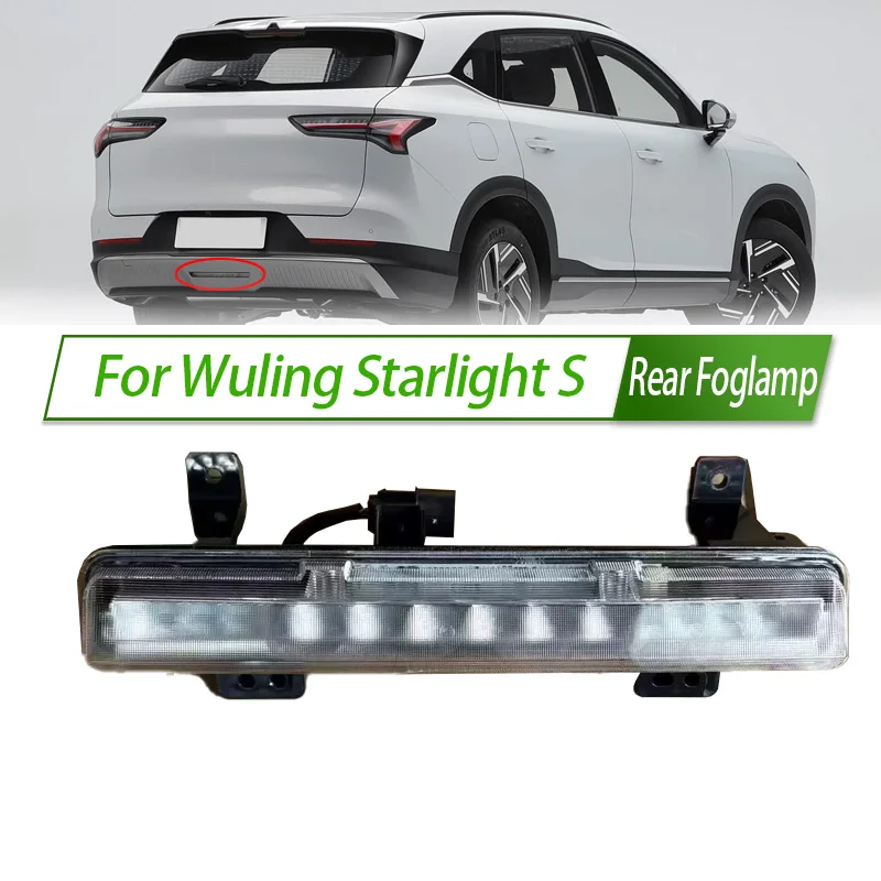 

For Wuling Starlight S Rear Bumper Fog Light Reflector Stop Light Rear Fog Light Foglamp Brake Lamp Warning Lamp Frame Cover