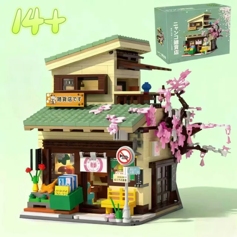 

Светодиодный светильник в японском стиле, продуктовый магазин, строительные блоки, двухэтажные дуплексные архитектурные кирпичи, игрушки, рождественские подарки