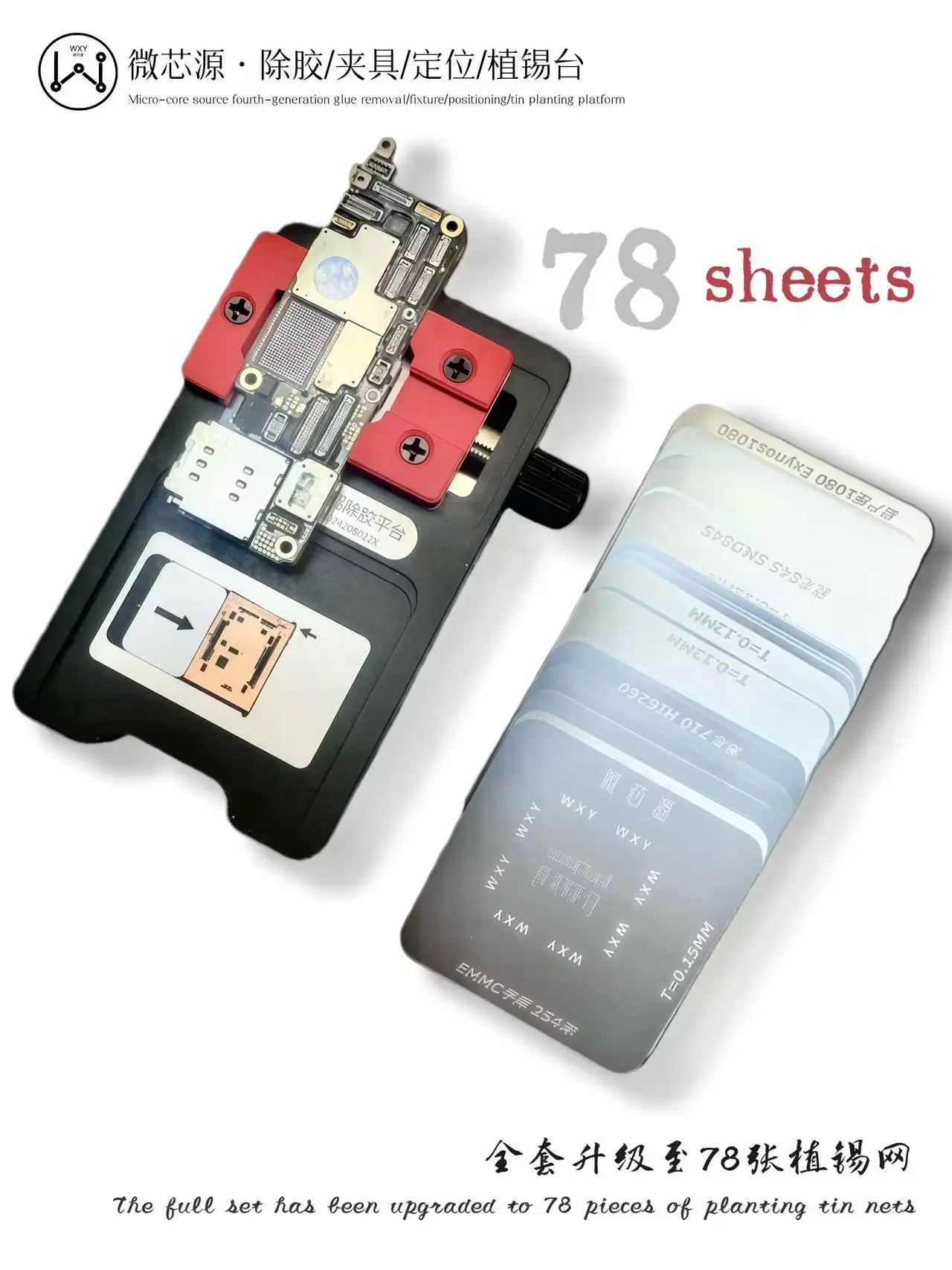 WXY Mobile Phone Repair Tool: Universal for Android and Apple, 2-in-1 Strong Magnetic Welded Wire Repair