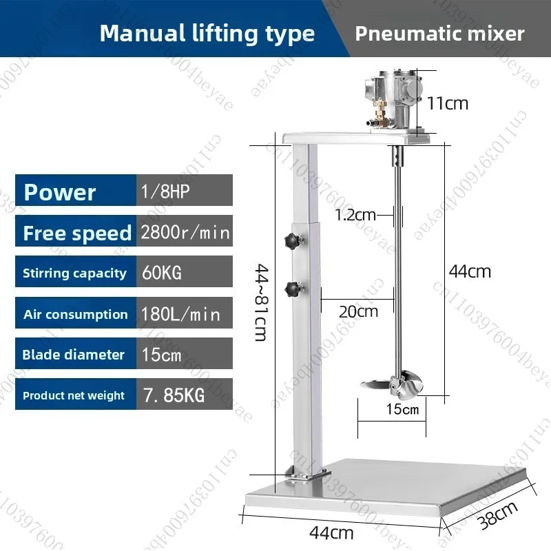 

Pneumatic Mixer Industrial Lifting Mixer Small Ton Bucket Dispersed Liquid Coating