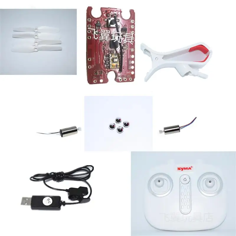 Syma X23 X23W RC запасные части лопасть пропеллера крышка лопасти двигатель USB пульт дистанционного управления приемная доска зажим для телефона