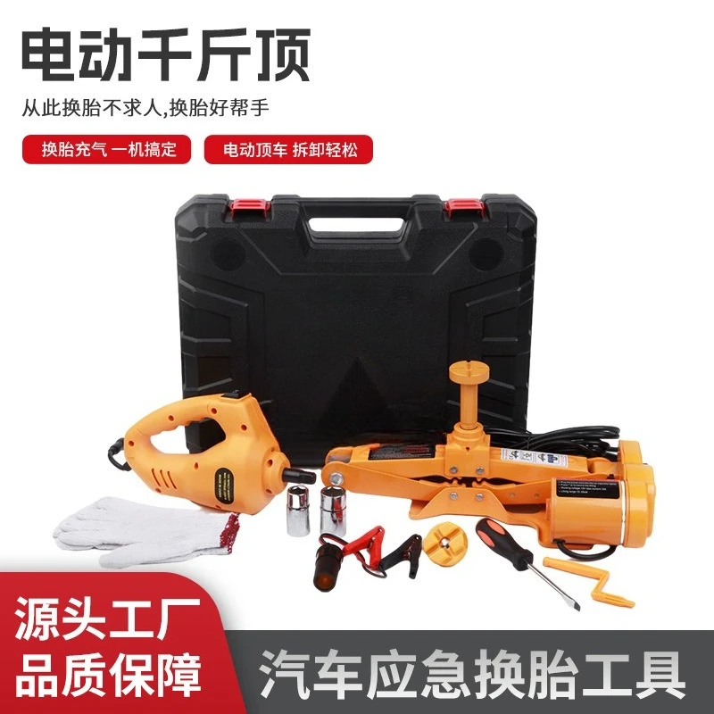 Electric wrench Car tire changing tool Car lift Hardware toolbox