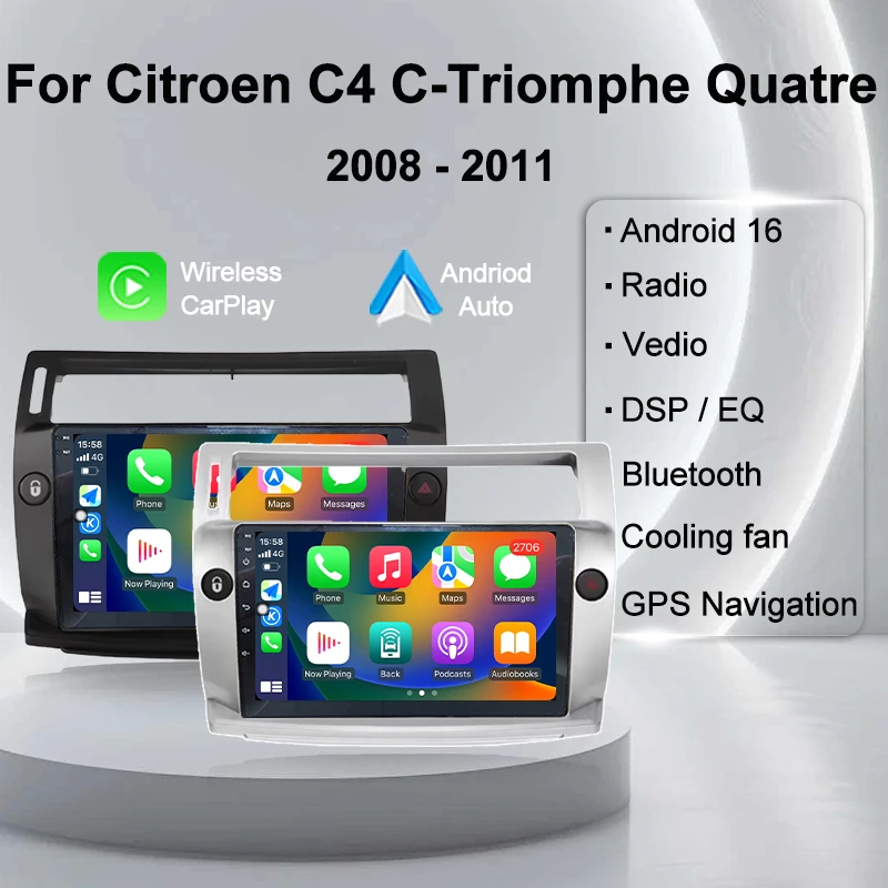 For Citroen C4 C-Triomphe Quatre 2008-2011 Carplay Android Auto Car Radio Navigation GPS 8 Core 12G+256G BT FM DSP cooling fan
