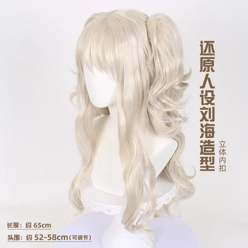 Charlotte Youlinex Cosplay Pruik Dubbele Tijger Clip Paardenstaart Anime Krullende Pruik