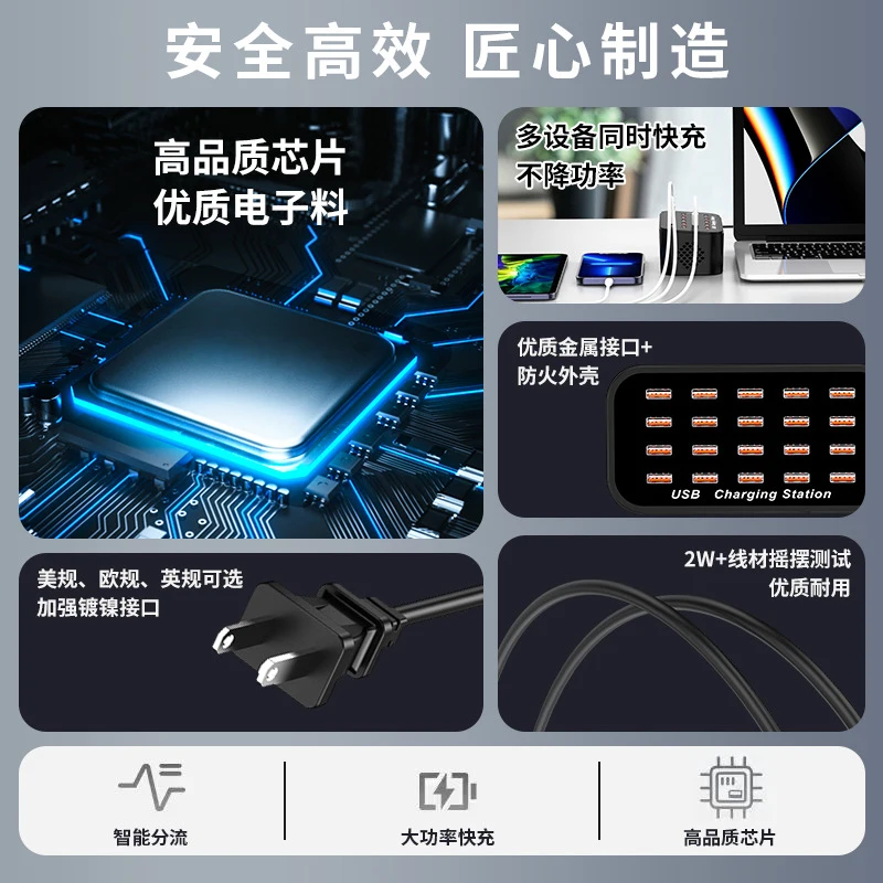 20ポートusbマルチポート充電器100wデスクトップ電話充電ステーションソケット