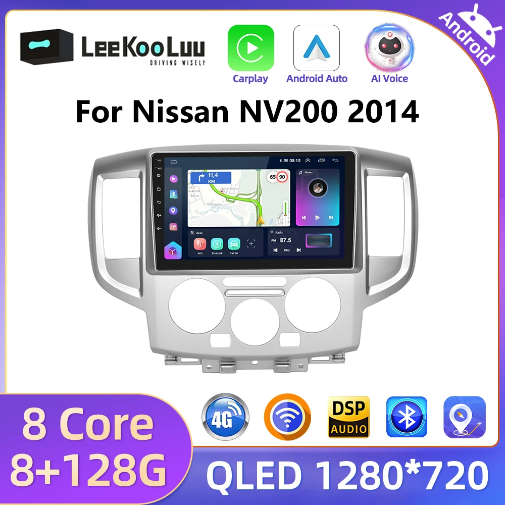 LeeKooLuu 8G+128G CarPlay Android Auto Radio For Nissan NV200 2014 Car Multiemdia Video Player 2 Din AutoRadio 4G GPS Stereo