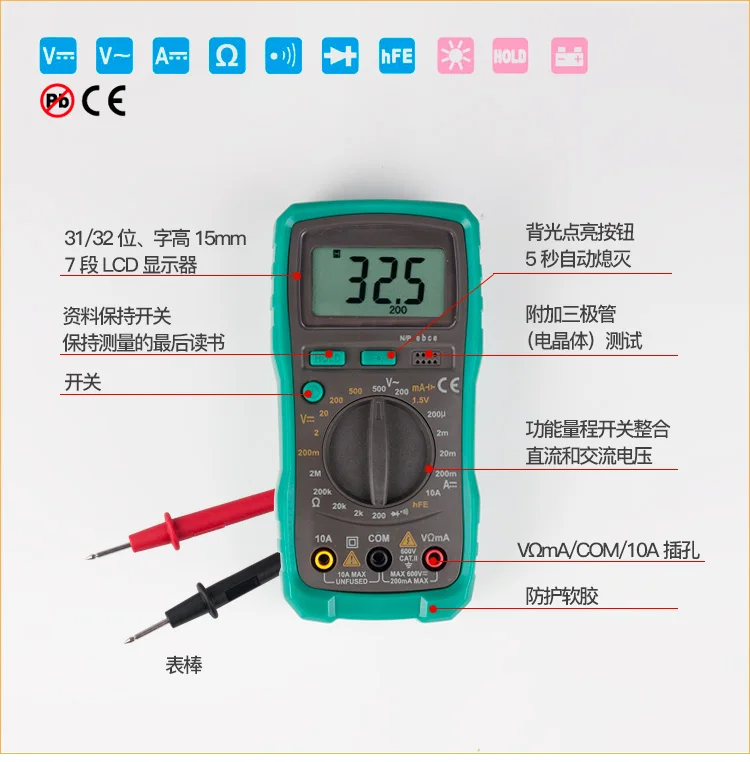 

MT-1210-C economical digital multimeter universal ammeter digital display meter