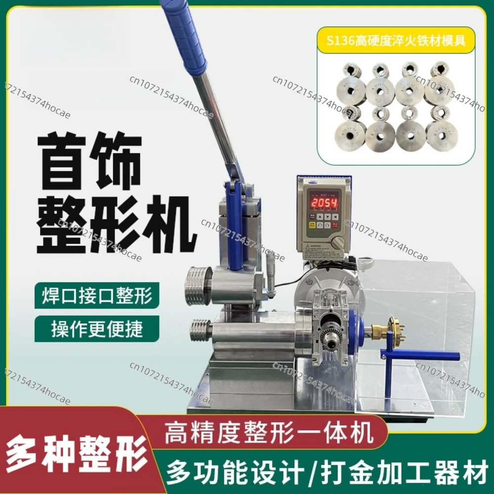 Electric Ring Shaping Machine For Gold Silver Jewelry Polishing Grinding Tool