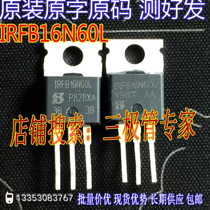 

IRFB16N60L FB16N60L TO-220/ 10PCS