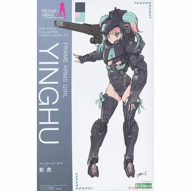 FRAME ARMS GIRL  FAG YINGHU Anime Action Figure Assembly Toys for Gift for Fans Mecha Girl Collectible Model Ornaments