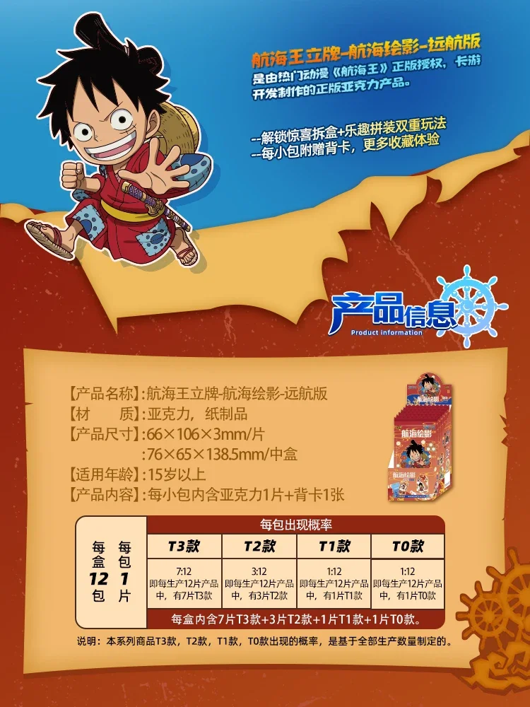 KAYOU ONE PIECE Card ONE PIECE Standing Card Anime Luffy Collection Card Character Peripheral for Children Toys