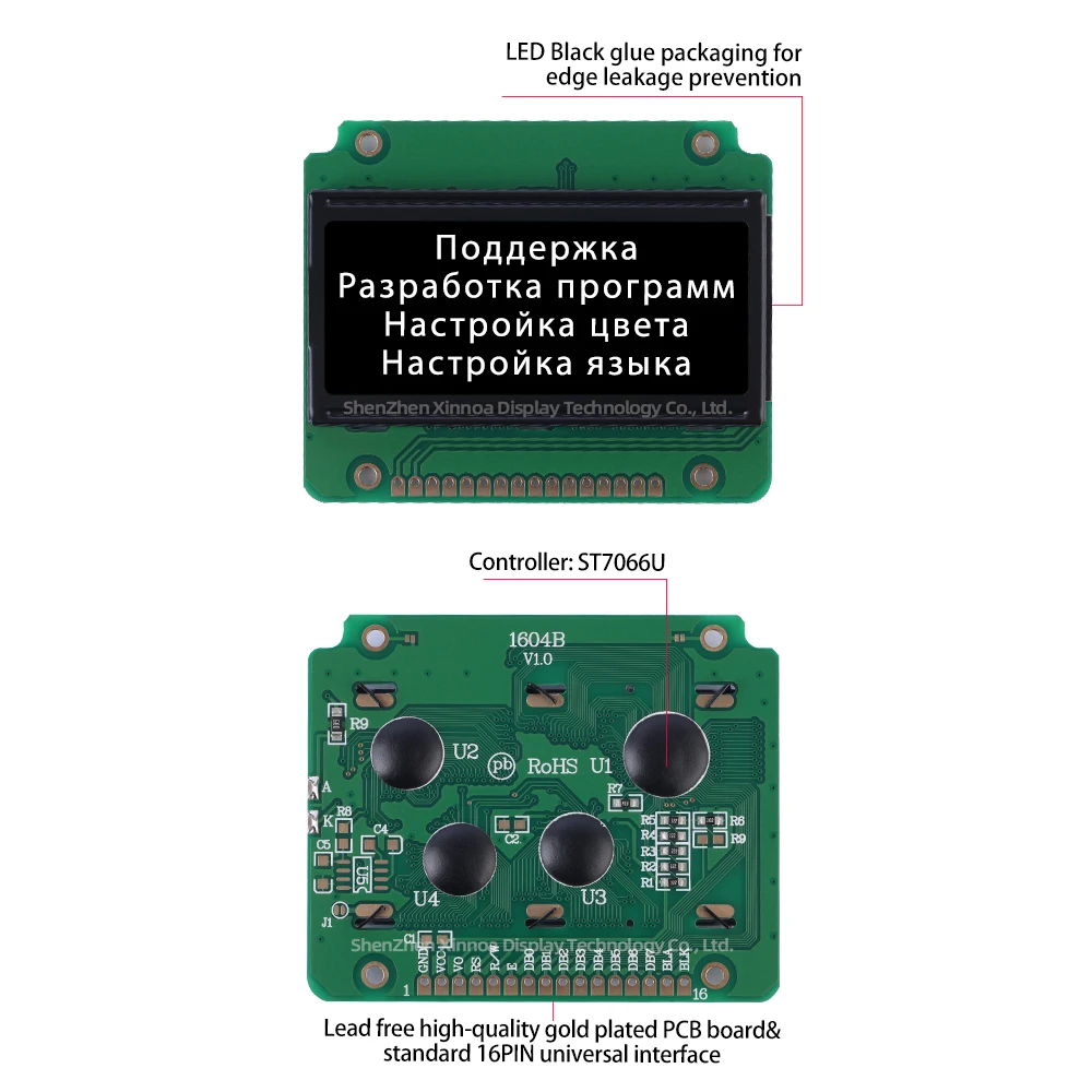 Multiple Character Libraries 4X16 LCD BTN Black Film Green Letters Russian 1604B Character LCD Screen